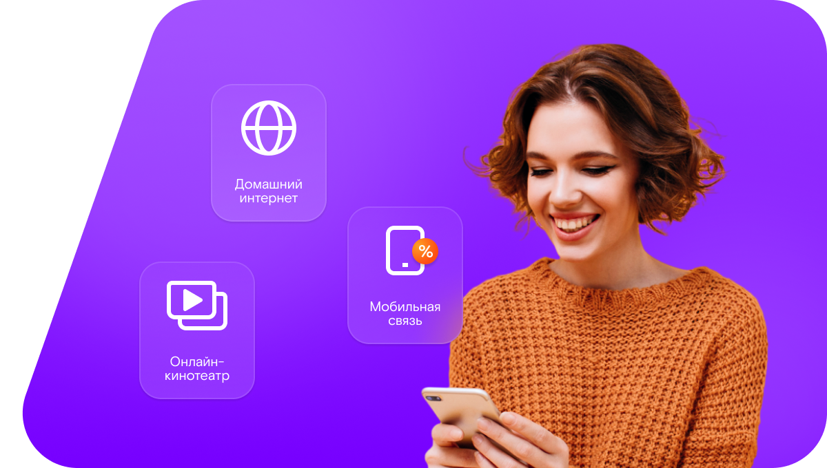 Промо-тарифы Ростелеком в&nbsp;Кронштадте